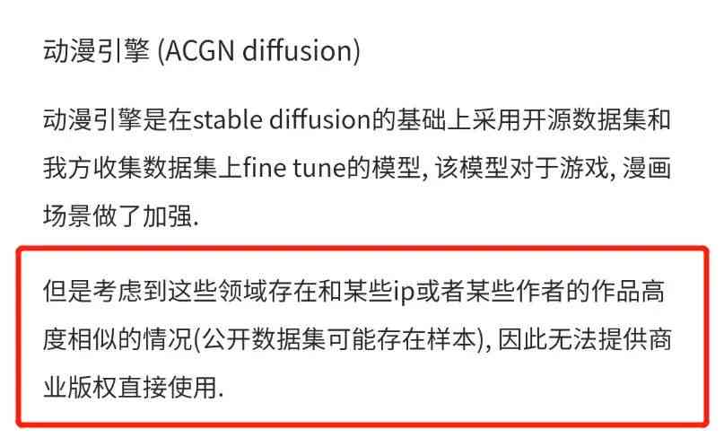 绘画软件网站生成绘画作品失败，怎么回事？如何解决生成不出的问题？