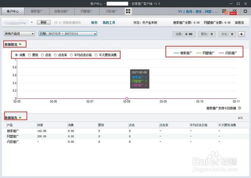 如何利用AI生成报告文件内容：编辑与导出全流程指南