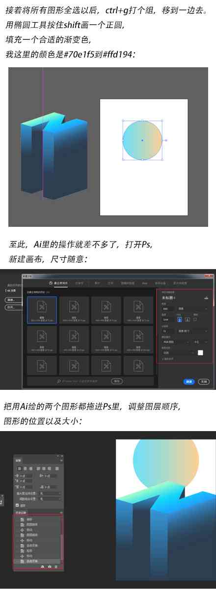 illustrator素材：网站推荐与网盘资源汇总及素材库位置指南