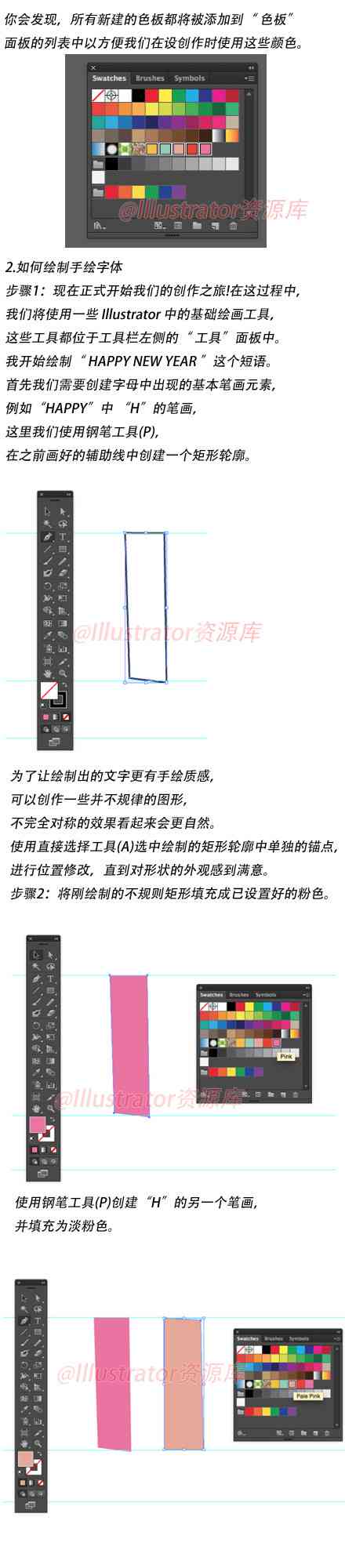 illustrator素材：网站推荐与网盘资源汇总及素材库位置指南