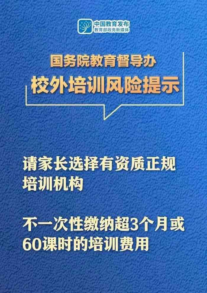 大创ai英语教育培训机构：评价、地址一览