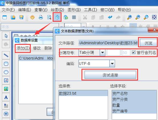 根据材料数据，用的哪些AI工具生成表格的软件