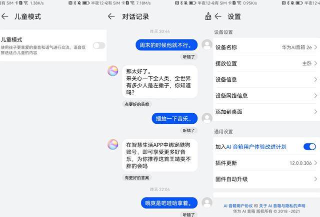 AI智能生成多样化表情包：一键解决聊天互动所有需求