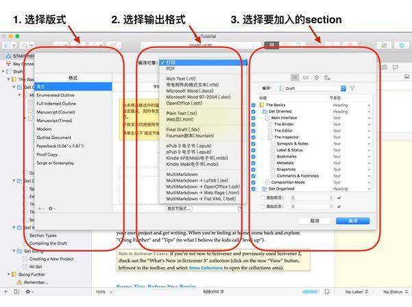 专门写作文的：软件、应用及纸张名称一览