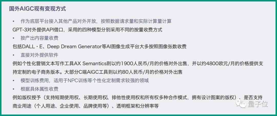 全面解析：AISD软件生成设计方案全攻略，涵设计、应用与优化技巧