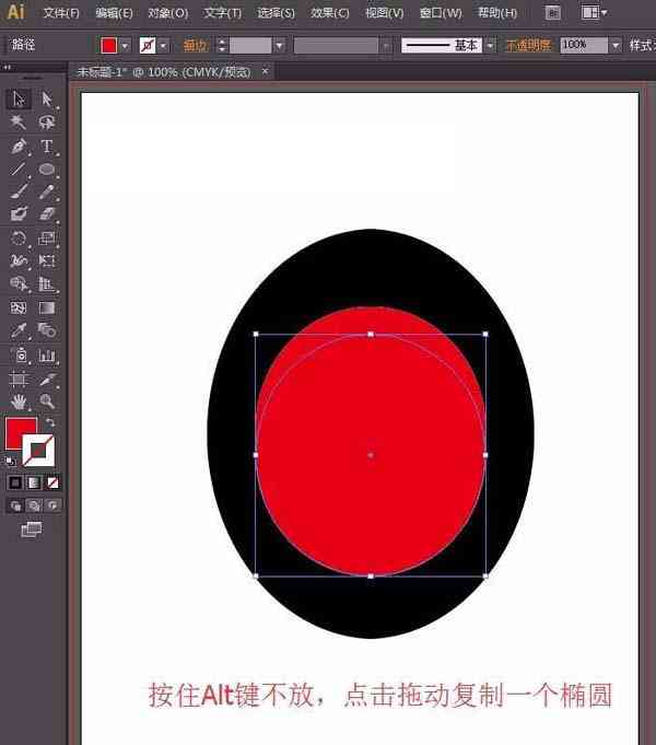 ai怎么把头像弄成圆的以及制作圆形头像的方法