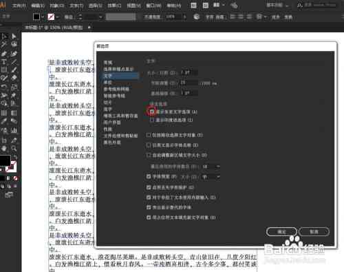 如何关闭AI写作中的文字字幕功能，让文章看不出来字幕痕迹？