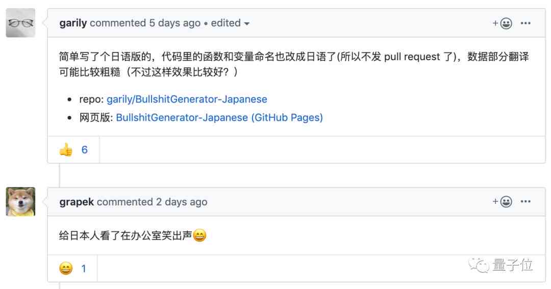 免费版AI文案生成器：GitHub上的高效生成工具免费