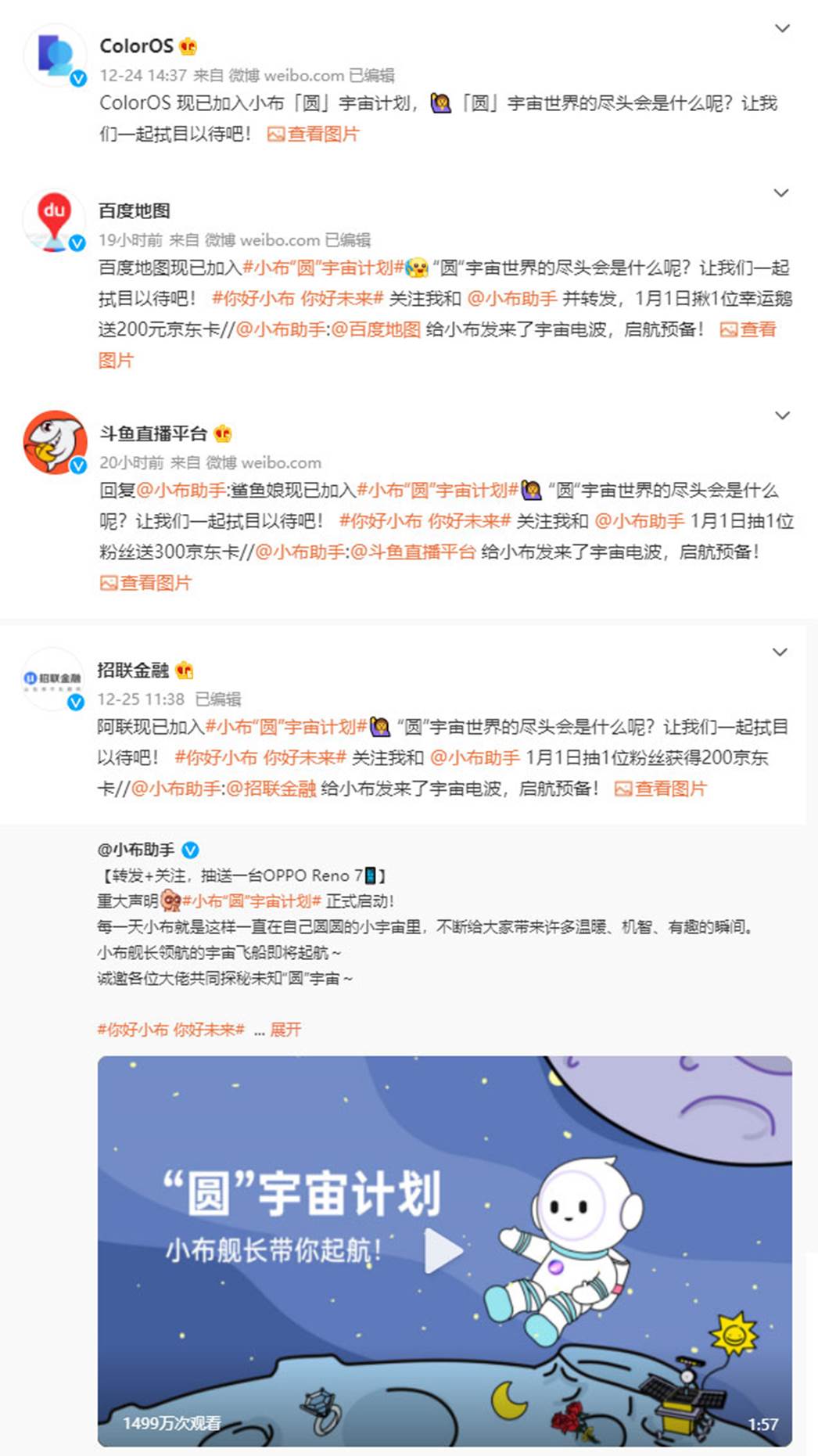 AI文案：全能助手与高级感生成器，免费版及改写软件