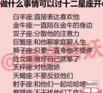 让人会心一笑的爱情句子：就像这样吐槽文案