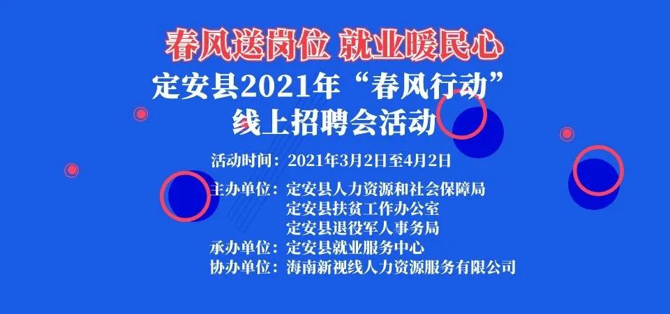 江阴地区平面设计全职兼职招聘信息及人才需求汇总