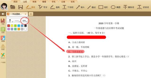 nai生成的文字不对怎么调整：格式、大小、颜色调整方法