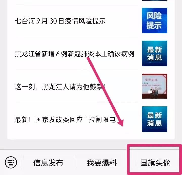 免费AI头像生成器：一键打造个性化高清头像，全面满足多种风格需求