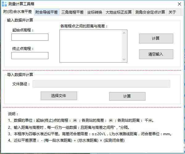 线稿生成器：在线制作工具箱，支持在线使用与软件