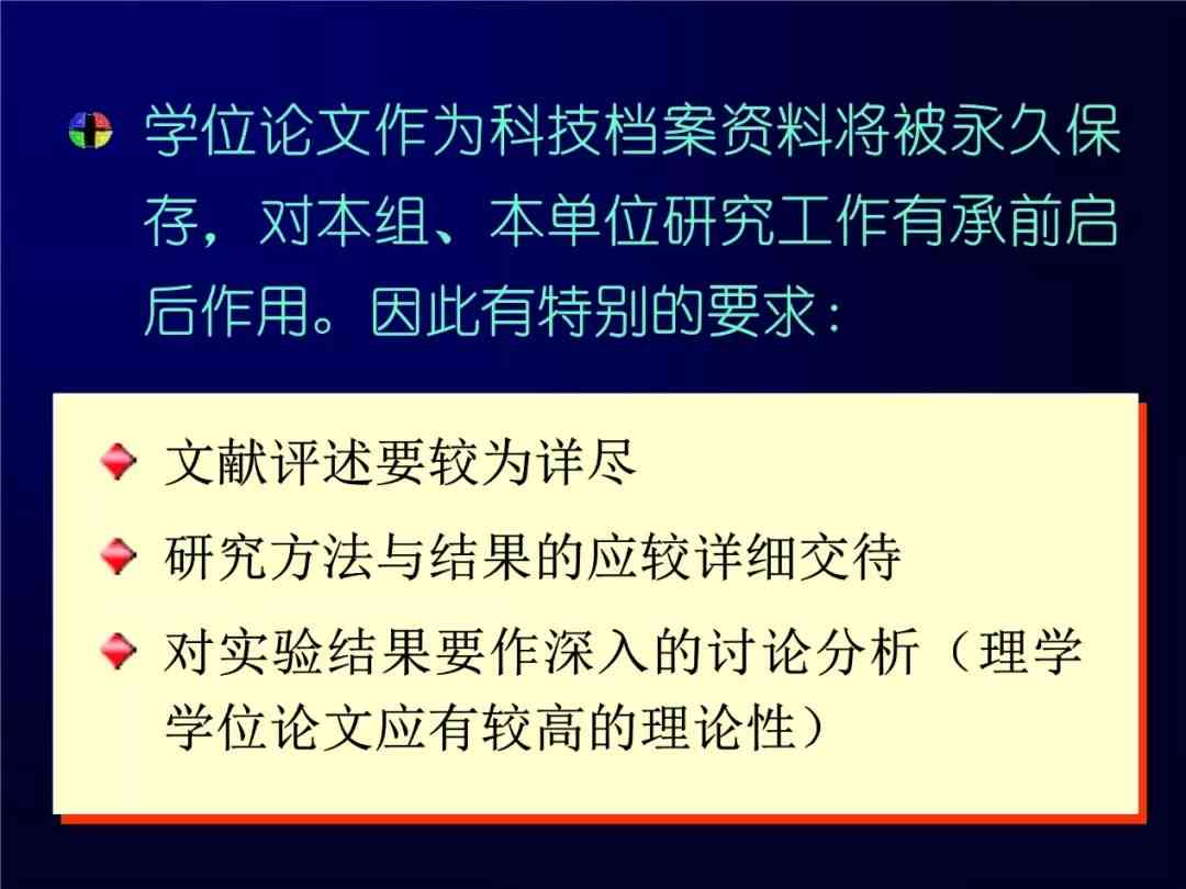 全面解析：AI论文撰写指南与实践，涵研究、发表及影响力提升策略