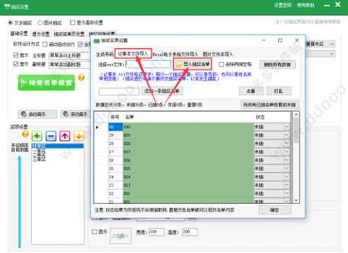 热门生成软件与使用指南：涵多平台与功能介绍