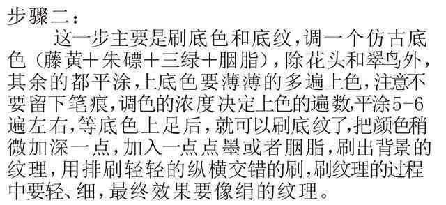 如何制作艺术文字：一篇详细的文字设计教程，教你怎么把文字变成艺术字