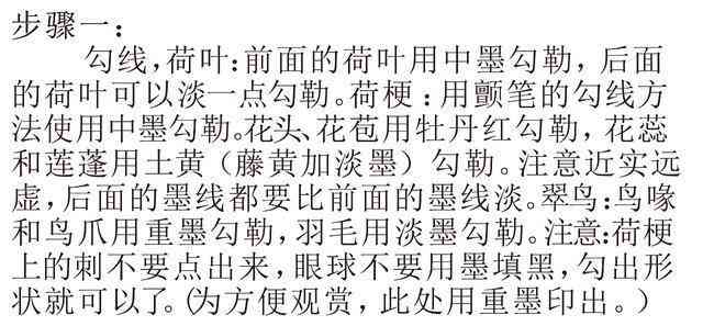 如何制作艺术文字：一篇详细的文字设计教程，教你怎么把文字变成艺术字