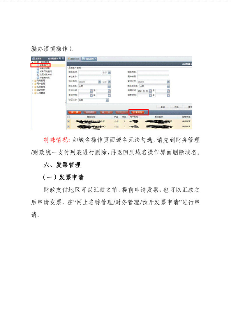 西安斑地址查询与联系方式：全面指南及常见问题解答