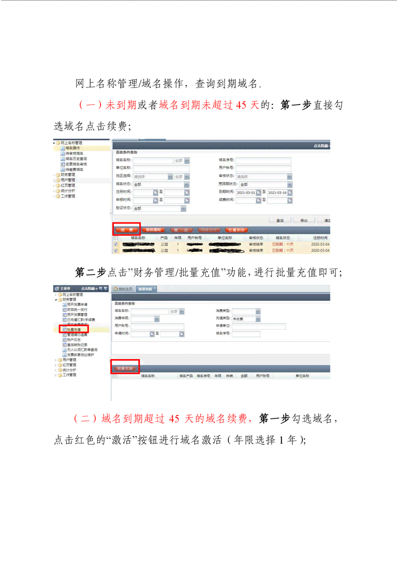 西安斑地址查询与联系方式：全面指南及常见问题解答