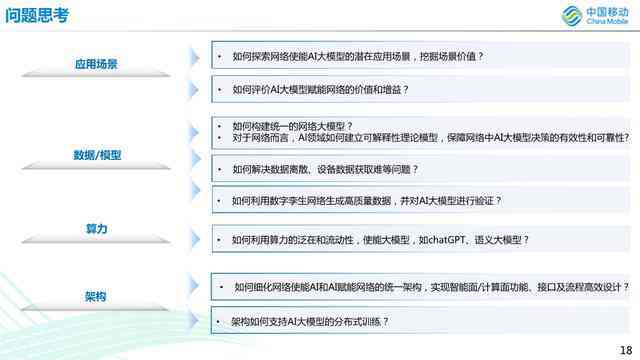 ai续写生成器网址：精选推荐与大全汇总