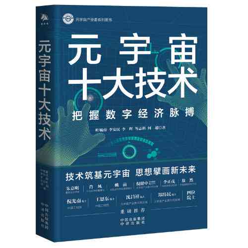 AI生成二维码的完整指南：从原理到实践，全面解答制作与使用技巧