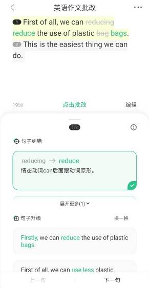 ai写作助手怎么用：解决无法使用、SCI应用及手机设置方法