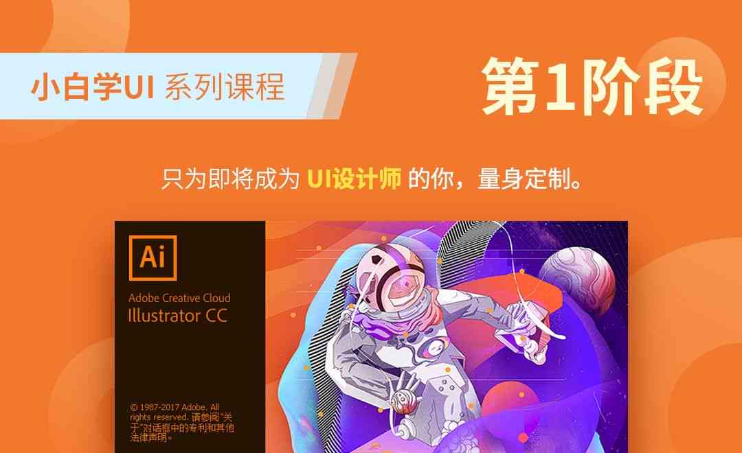 ai辅助创作-AI辅助创作