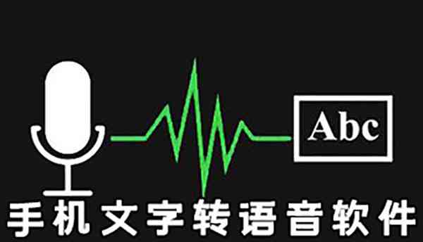 AI语音制作全攻略：从入门到精通，涵录制、编辑、合成与应用技巧