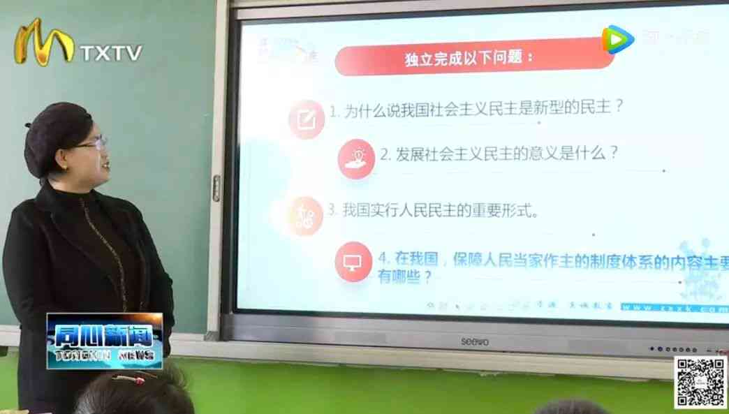 深培训学校：全方位课程信息与优质教育资源一览