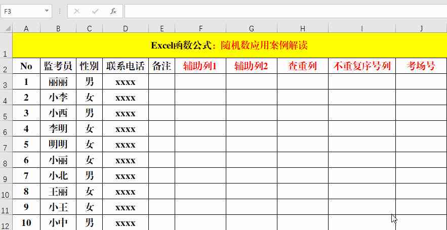 智能代码自动生成工具：全面解决编程自动化与效率提升问题