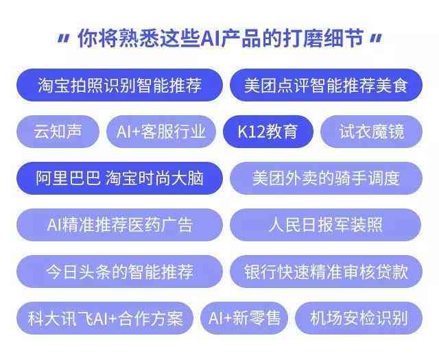 AI课程线上与线下培训对比：全面解析优劣及适用场景