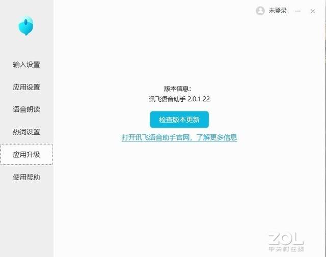 科大讯飞AI写作软件评测：功能、性能、应用场景全解析