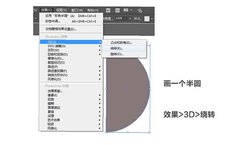 ai形状生成器来绘制一个logo