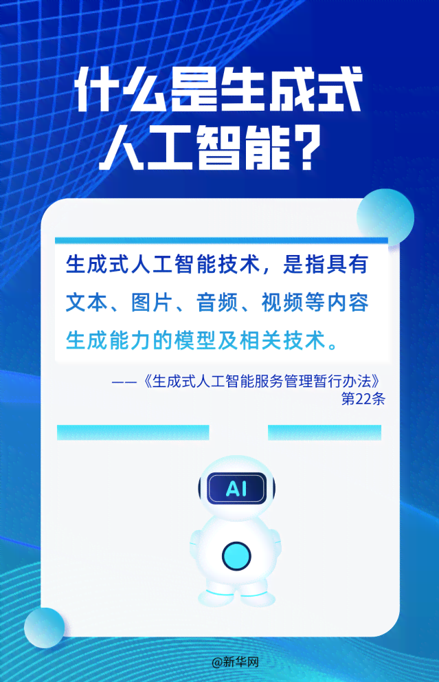 智能AI如何自动生成春联照片全攻略