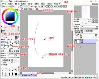 推荐：绘画软件对电脑配置有哪些具体要求与系统需要满足的条件