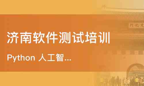 西安AI辅导培训班全景指南：哪家机构实力强、课程全面、口碑？