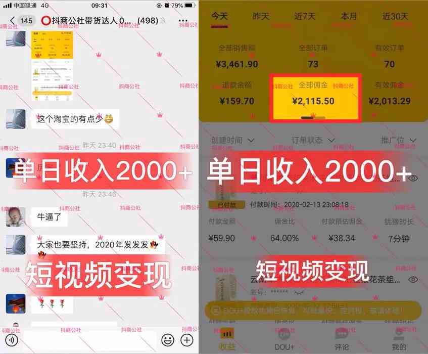 文库精选：可口可乐广告分镜头脚本与文案集锦