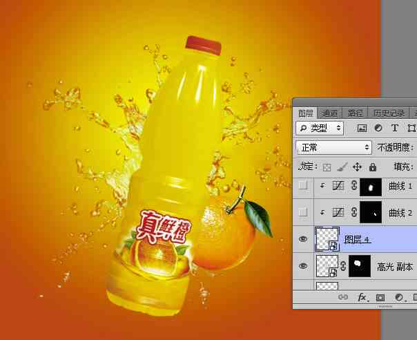 Photoshop可乐广告设计教程：从构思到成品全方位解析与步骤指南