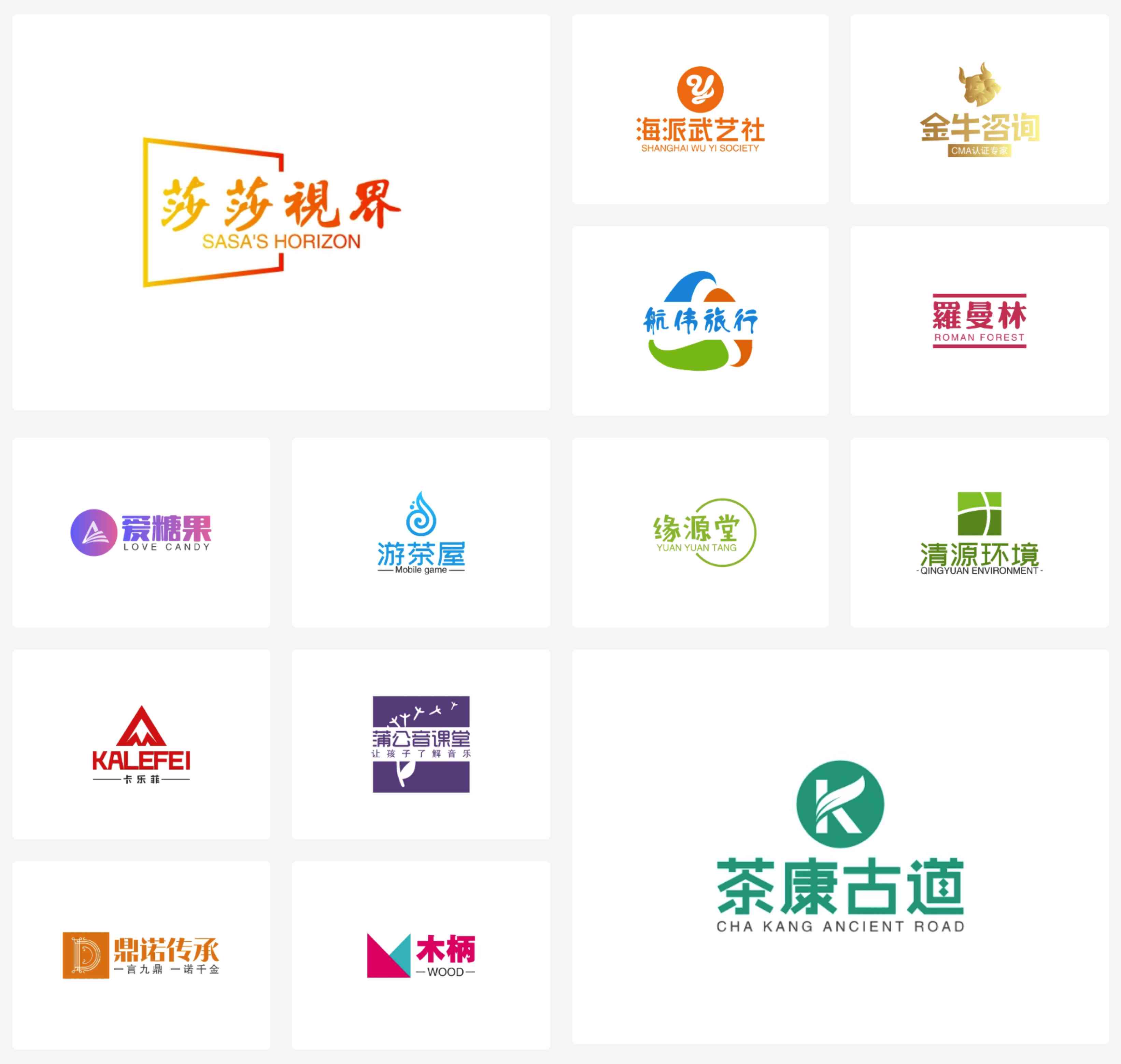 智能在线生成器：一键免费设计专属公司Logo