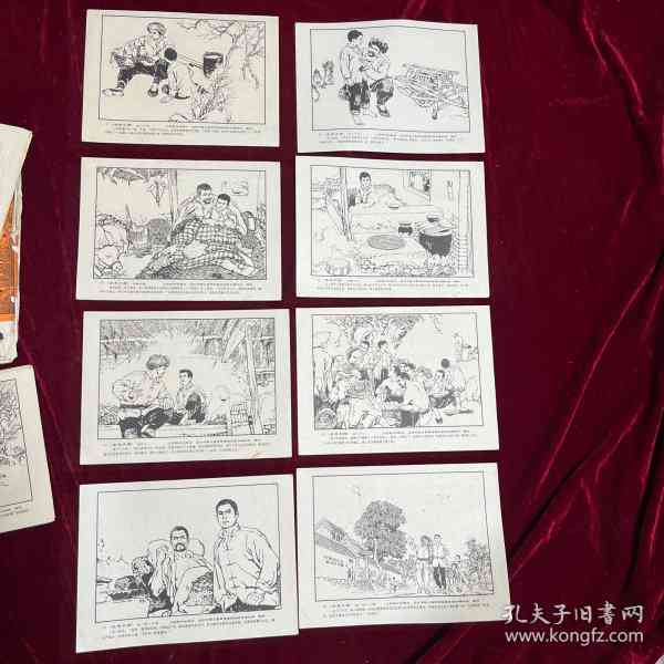 连环画创作指南：详解如何高效制作连环故事画册