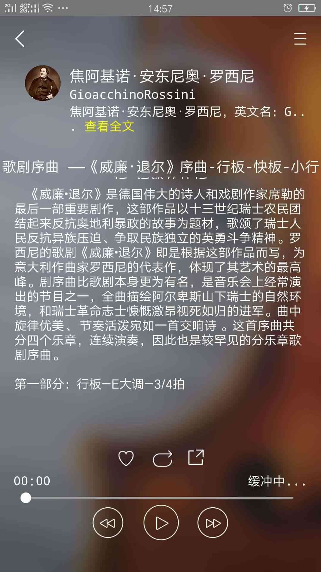 AI创意情话生成器：一键打造专属浪漫语句，解决恋爱表白烦恼