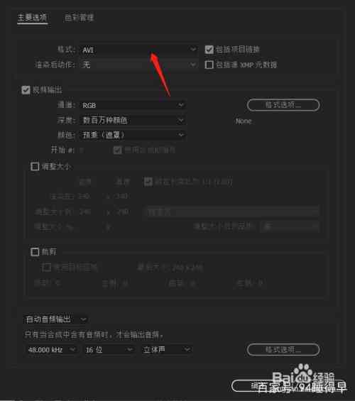 ai动态表情包制作教程：如何利用AI技术创建趣味表情