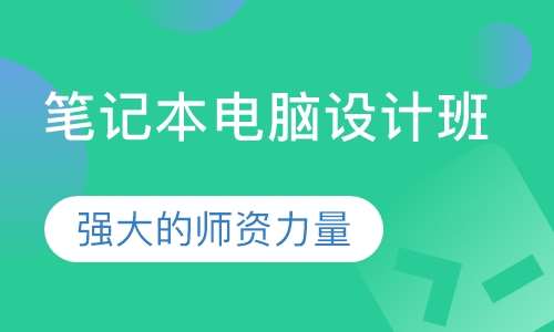 2023河南IT培训机构综合实力排行榜：权威推荐与全面对比指南