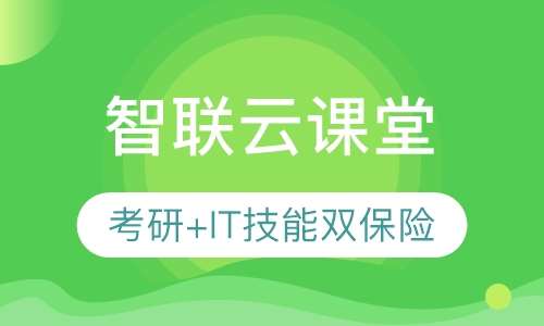 2023河南IT培训机构综合实力排行榜：权威推荐与全面对比指南