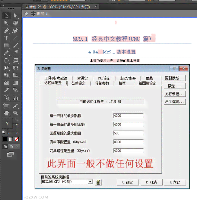 ai作品集怎么生成pdf：导出步骤详解