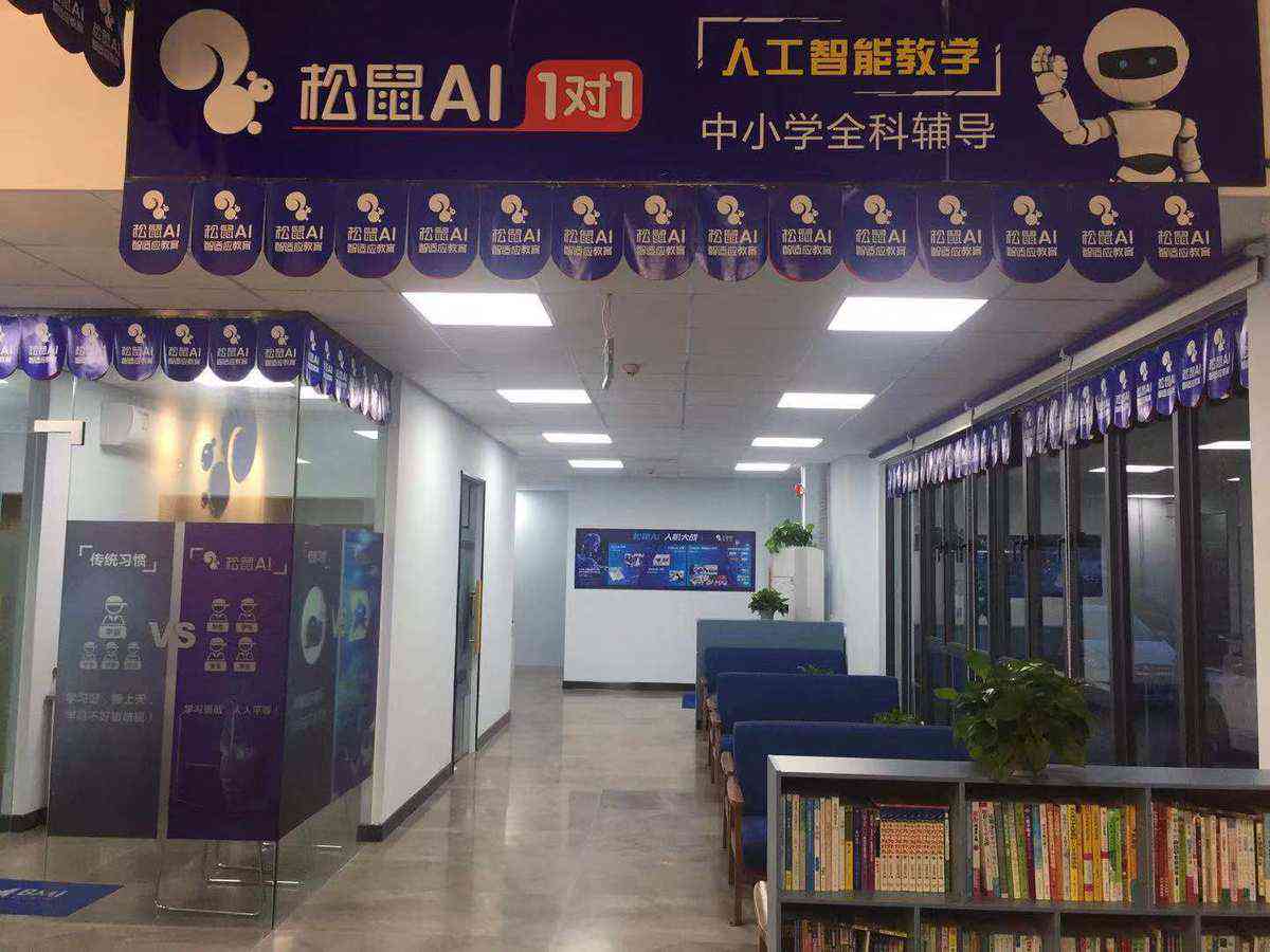 附近ai智能培训班地址在哪里及具     置查询