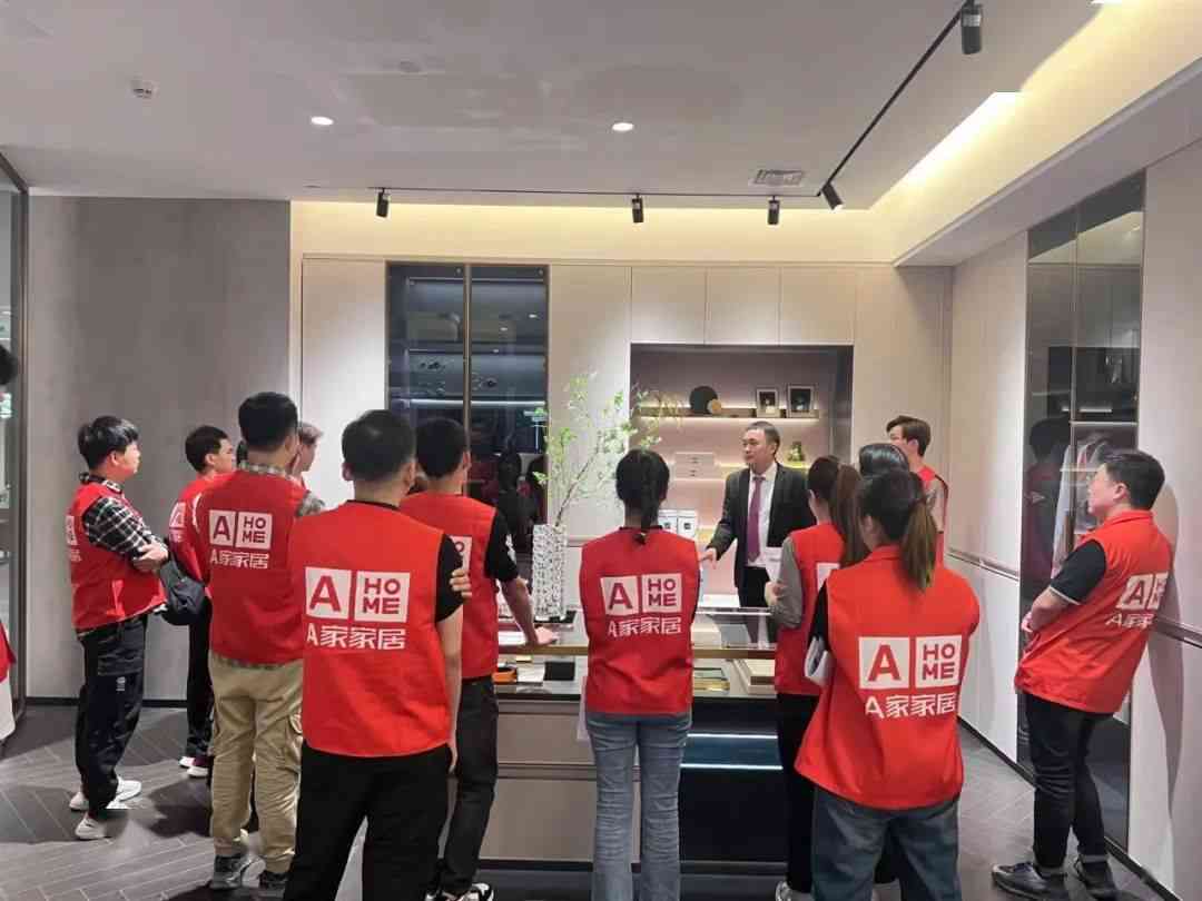 ai家居店面培训怎么样