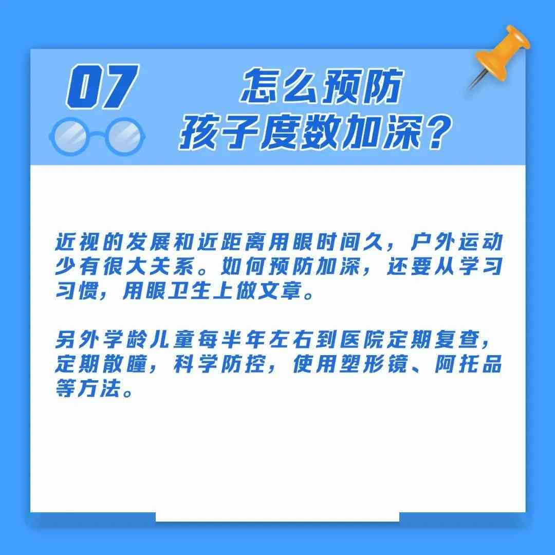 全方位培训文案攻略：涵各类培训需求，助力技能提升与知识展