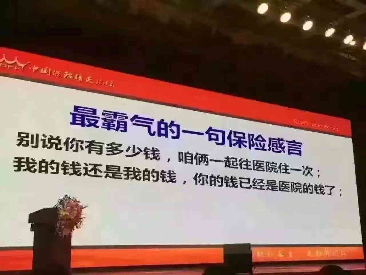 让我们一起培训，用精选文案提升技能——学成长，助力自己与朋友共创未来